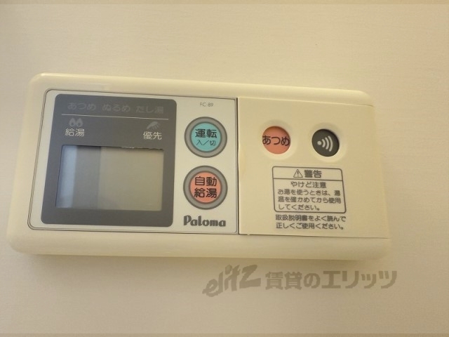 その他設備　給湯器リモコン