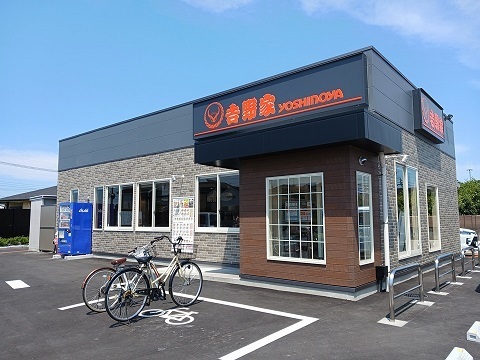 その他　吉野家（その他）まで270m