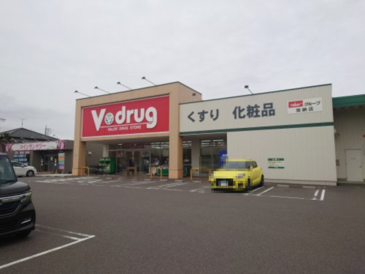 ドラックストア　Vドラッグ　加納店（ドラッグストア）まで596m
