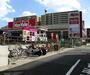 スーパー　マックスバリュグランド名西店（スーパー）まで225m
