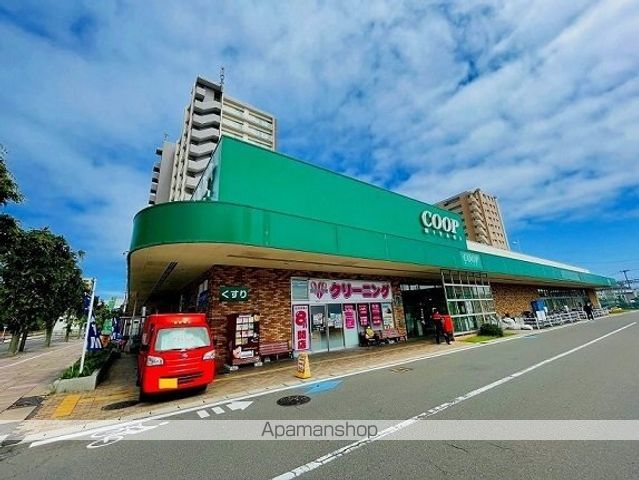 スーパー　みやぎ生協　名取西店（スーパー）まで350m