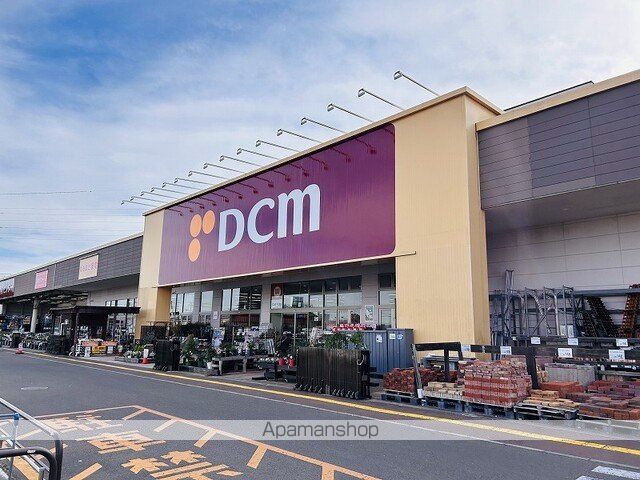 ホームセンター　ＤＣＭ　名取店（ホームセンター）まで600m