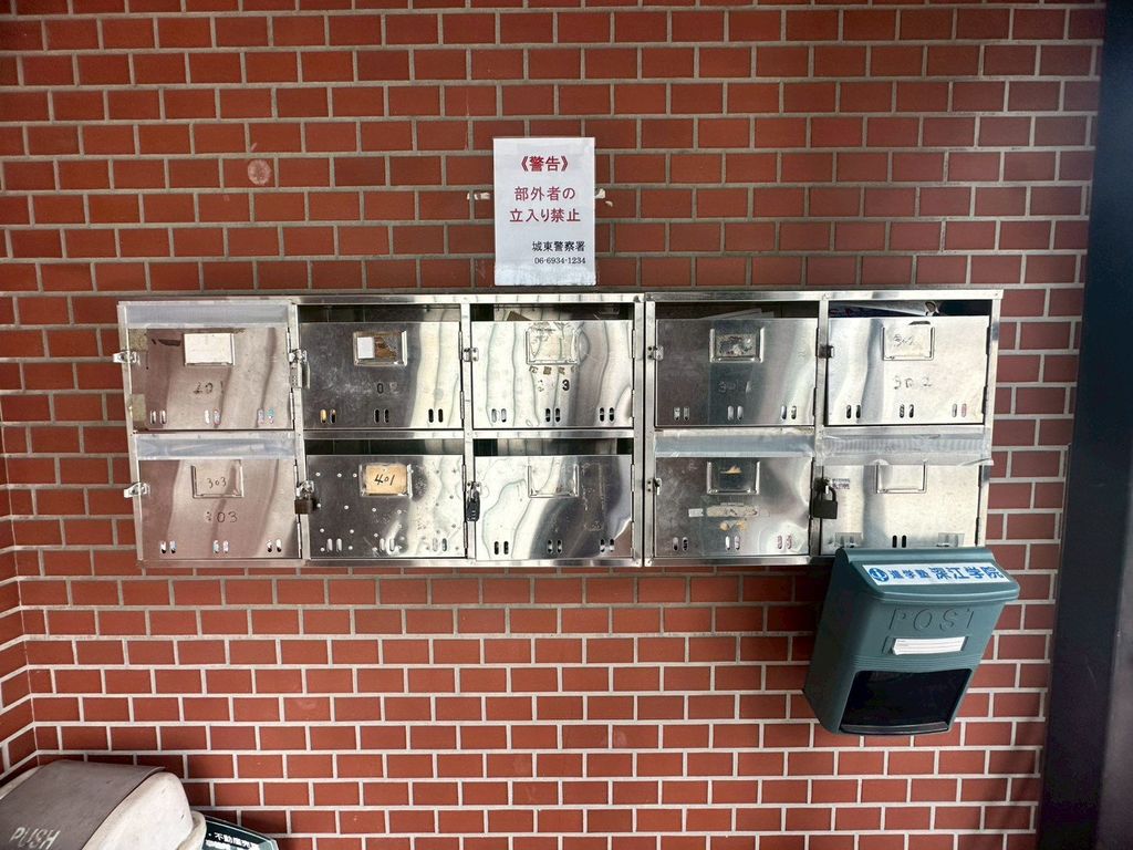 その他共有部分　共有部分