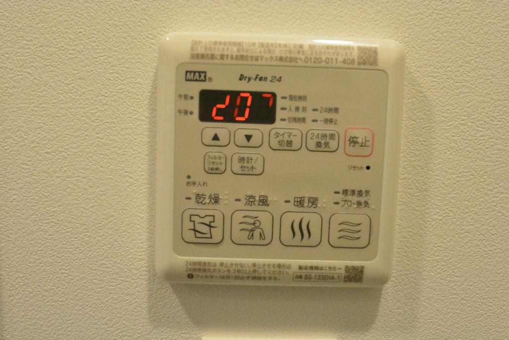 その他　浴室乾燥機