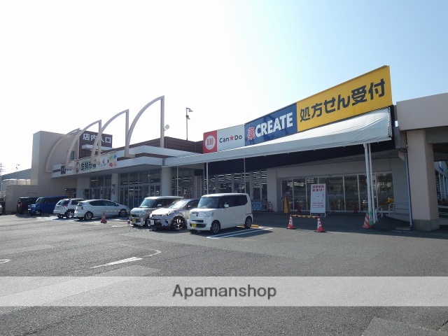 ドラックストア　クリエイトＳ・Ｄ磐田今之浦店（ドラッグストア）まで418m