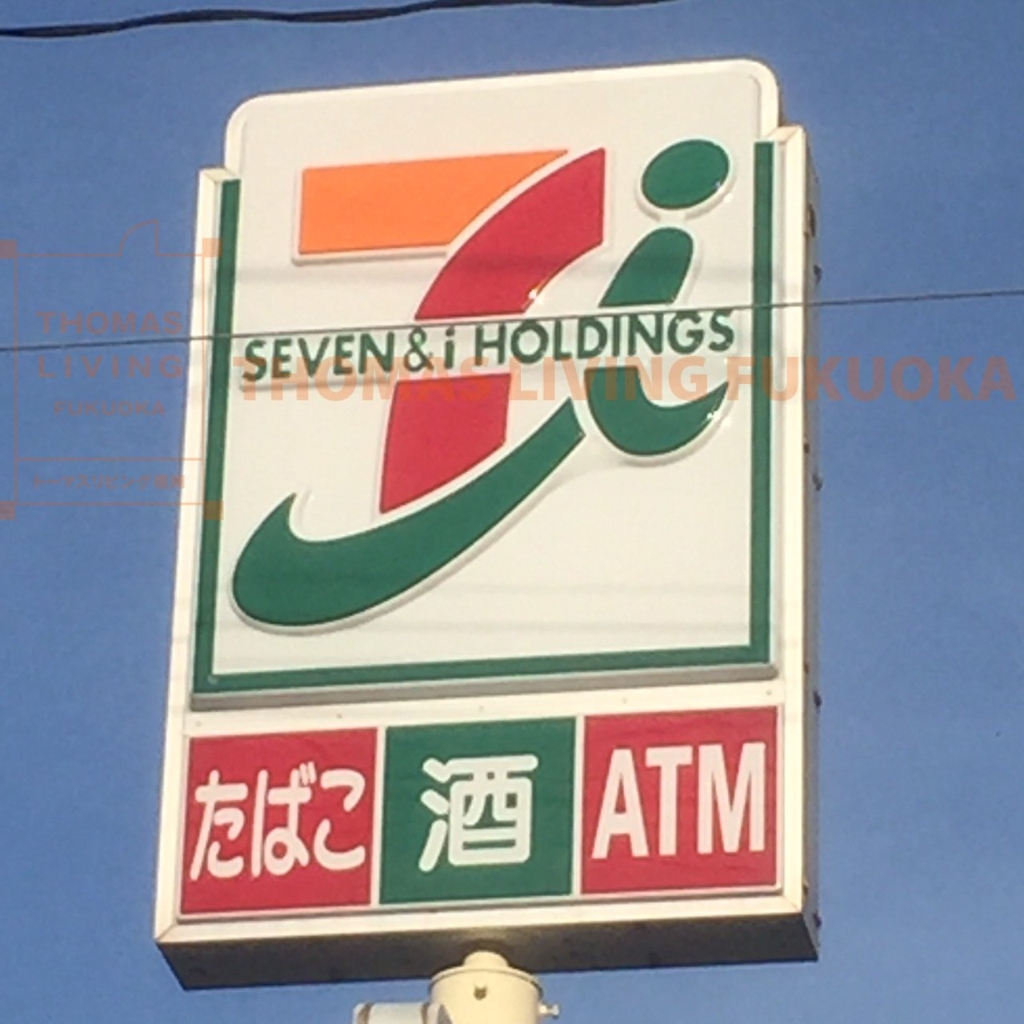 ドラックストア　株式会社コスモス薬品 ディスカウントドラッグコスモス石崎店（ドラッグストア）まで1478m
