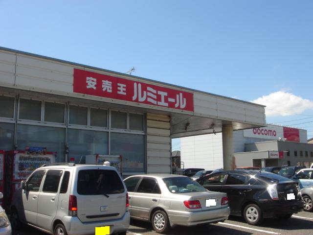 その他　ルミエール小倉南店（その他）まで890m