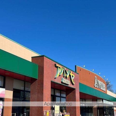 スーパー　アバンセ浜松町店（スーパー）まで4175m
