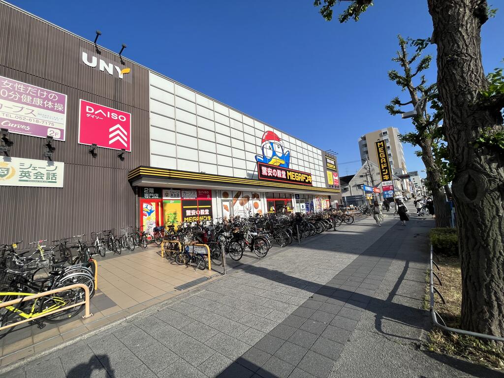 スーパー　MEGAドン・キホーテUNYアラタマ店（スーパー）まで1059m