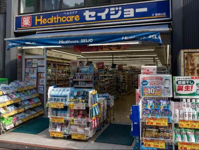 ドラックストア　ココカラファインセイジョー御嶽山店（ドラッグストア）まで282m