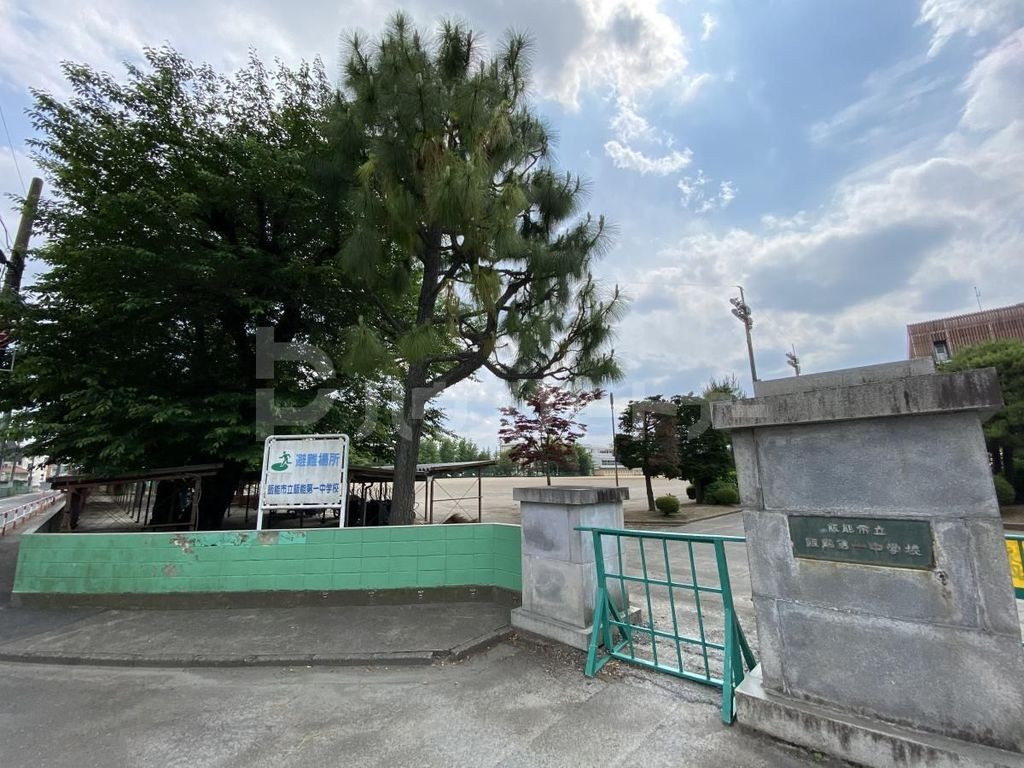 中学校　飯能市立飯能第一中学校（中学校）まで500m