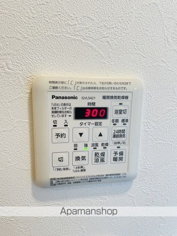 その他部屋・スペース　その他部屋・スペース