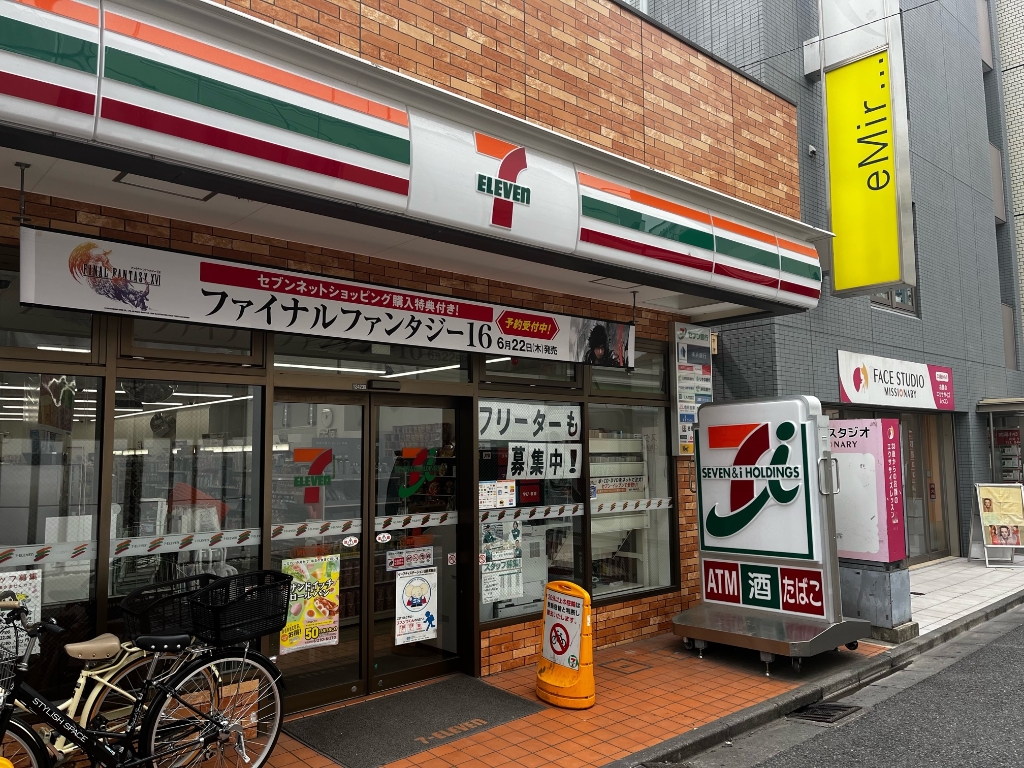 コンビニ　セブンイレブン 川崎新丸子東2丁目店（コンビニ）まで678m