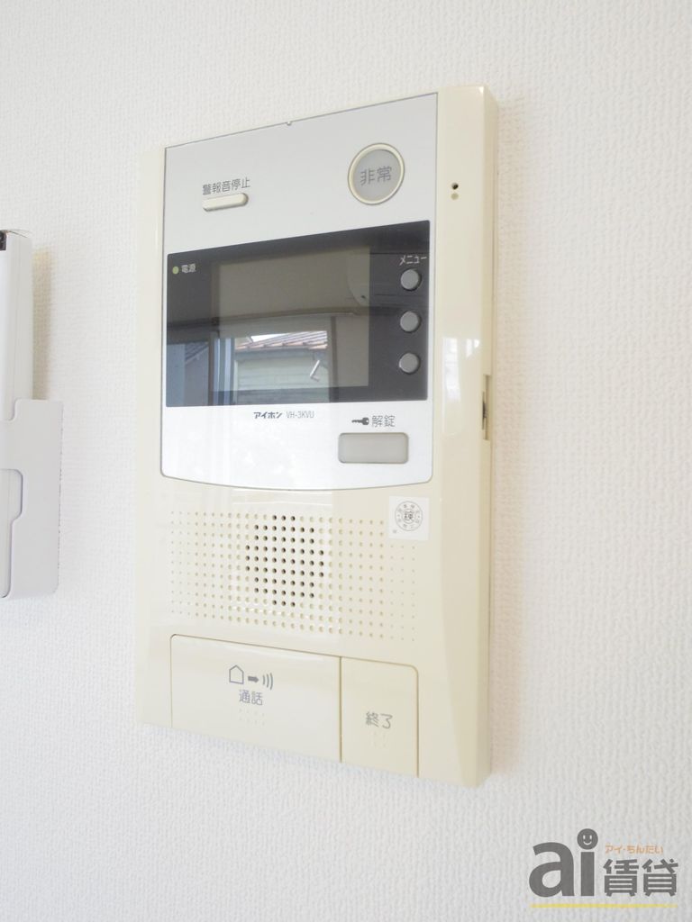 セキュリティ　※同仕様写真