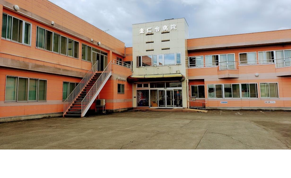 病院　圭仁会病院（病院）まで3638m