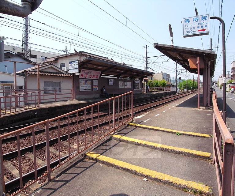 その他　等持院駅（その他）まで408m