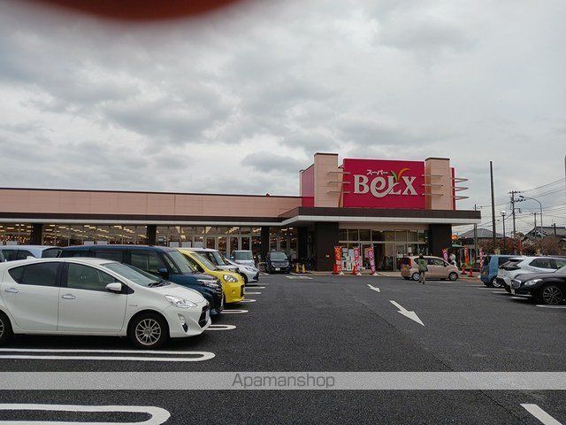 スーパー　ベルクス五香店（スーパー）まで1400m