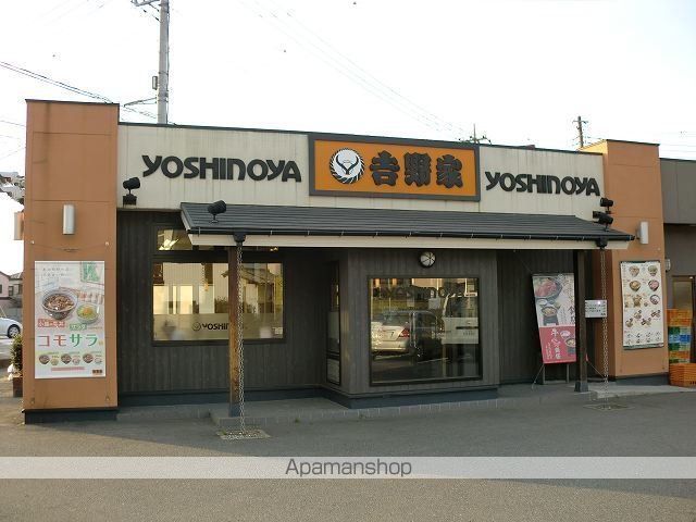 飲食店　吉野家（飲食店）まで600m