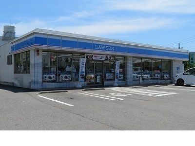コンビニ　ローソン徳島インター南店様（コンビニ）まで500m