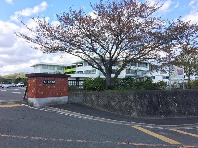 中学校　可児市立西可児中学校（中学校）まで1292m