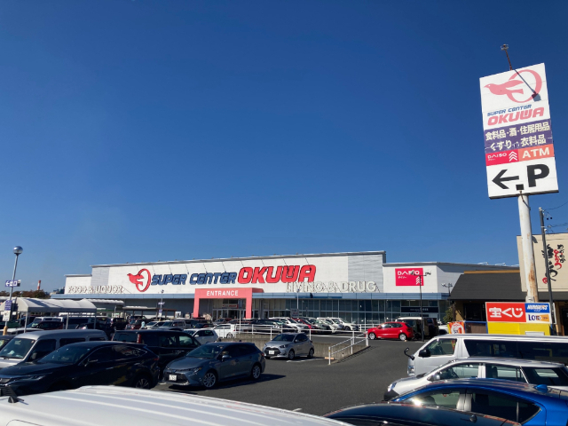 スーパー　スーパーセンターオークワ可児坂戸店（スーパー）まで1220m