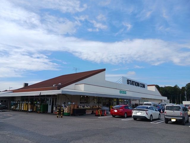 スーパー　ステーションコム５０号店（スーパー）まで1010m