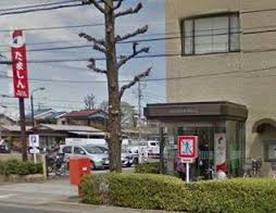 銀行　たましん郷地支店（銀行）まで4005m