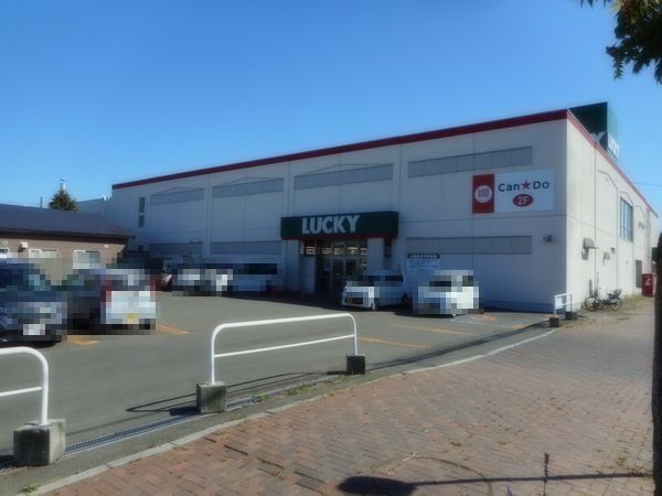 スーパー　ラッキー栗山店（スーパー）まで700m