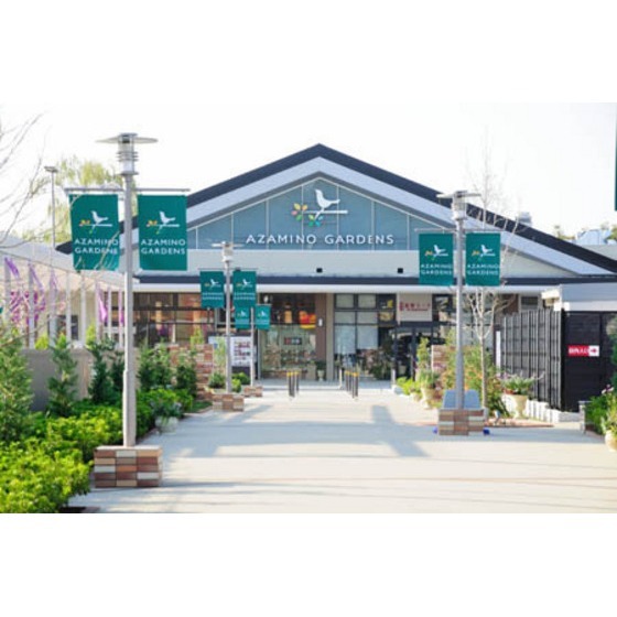 ホームセンター　ユニディあざみ野ガーデンズ（ホームセンター）まで1000m