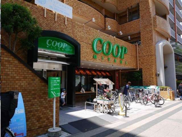 スーパー　ＣＯＯＰ　ＭＩＹＡＧＩ木町店（スーパー）まで394m