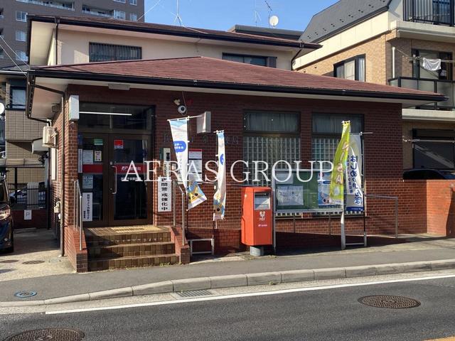郵便局　我孫子泉郵便局（郵便局）まで478m