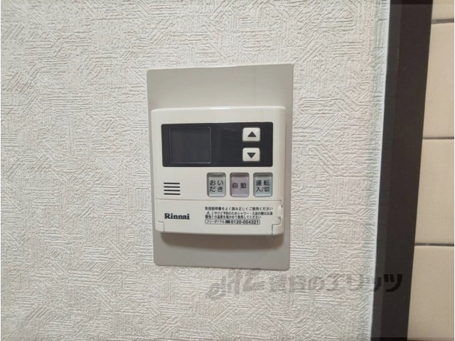 その他設備　給湯器リモコン