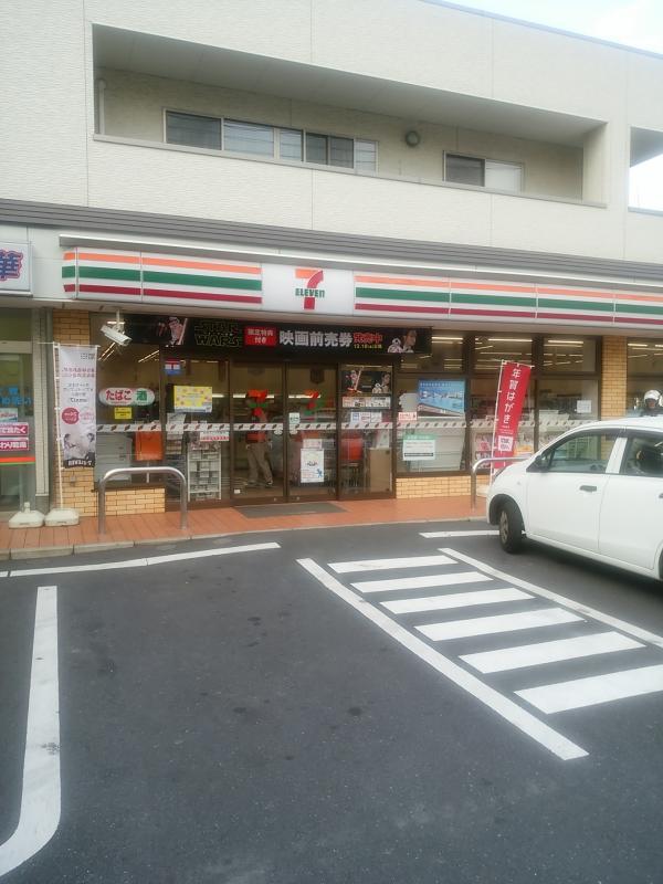 コンビニ　セブンイレブン 川崎田島町店（コンビニ）まで288m
