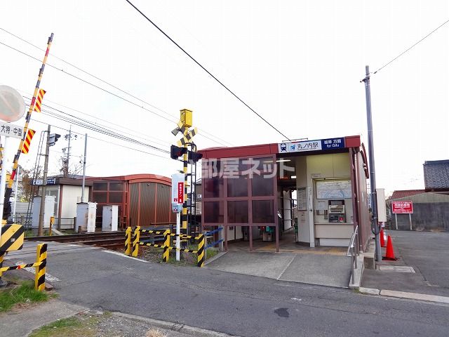 その他　丸ノ内(名鉄線)（その他）まで589m