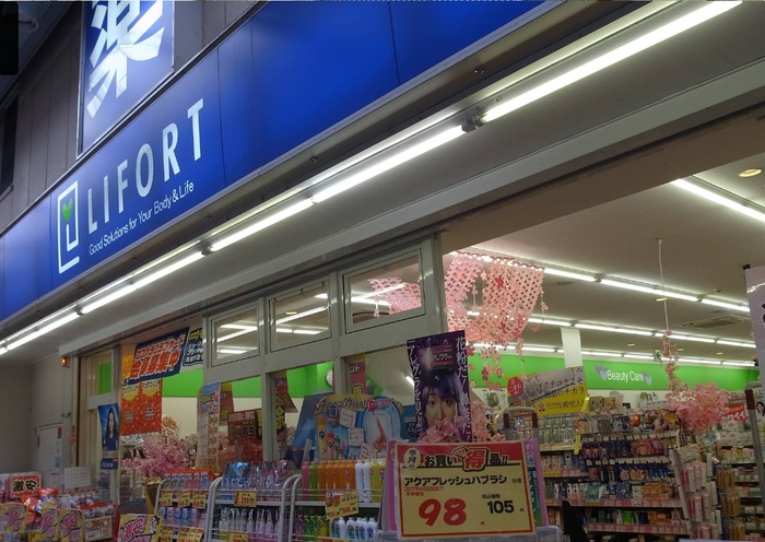 ドラックストア　LOEORT（ドラッグストア）まで410m