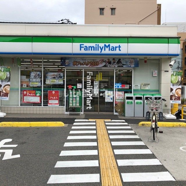 コンビニ　ファミリーマート 九条南二丁目店（コンビニ）まで1595m