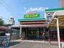スーパー　ロビンフッド　久保田店（スーパー）まで850m