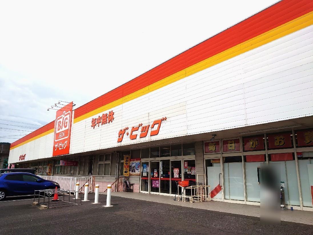 その他　ザ・ビッグ防府店（その他）まで435m