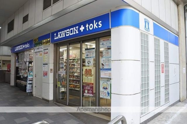 コンビニ　ローソン（コンビニ）まで3004m