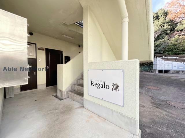 その他　周辺環境