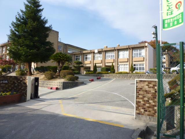 小学校　津市立西が丘小学校（小学校）まで63m