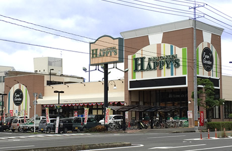 スーパー　天満屋ハピーズ卸センター店（スーパー）まで563m