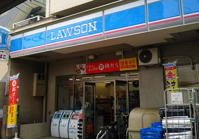 コンビニ　ローソン 志賀本通店（コンビニ）まで350m