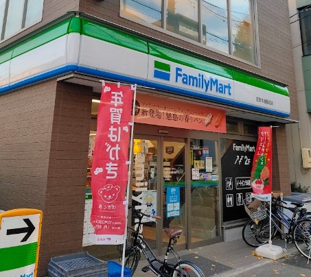 コンビニ　ファミリーマート 志賀本通駅前店（コンビニ）まで489m