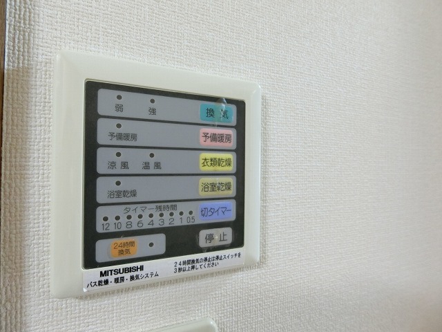 その他設備　浴室乾燥機がついています。