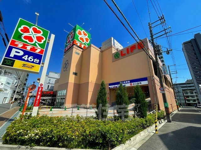 スーパー　ライフ　玉造店（スーパー）まで614m