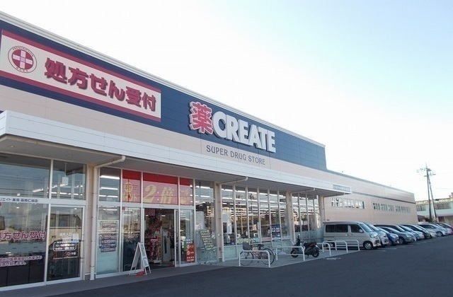 ドラックストア　クリエイトＳ・Ｄ函南仁田店（ドラッグストア）まで450m