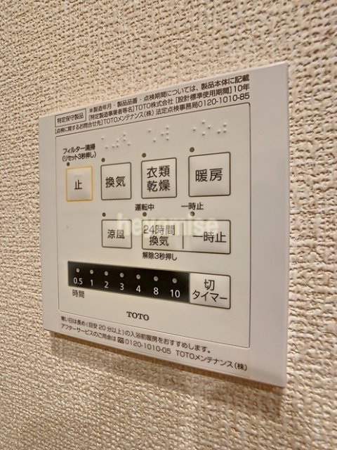 その他設備　写真は別号室