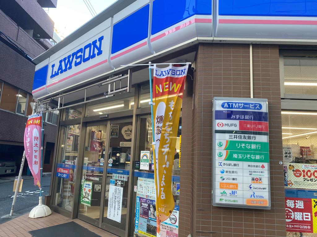 コンビニ　ローソン渋谷桜丘町南店（コンビニ）まで115m