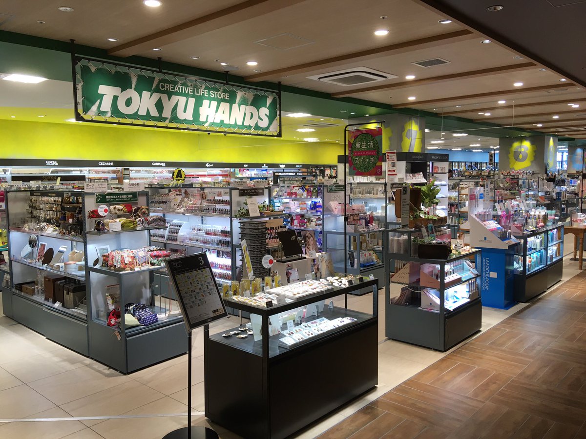 ホームセンター　東急ハンズ渋谷スクランブルスクエア店（ホームセンター）まで519m